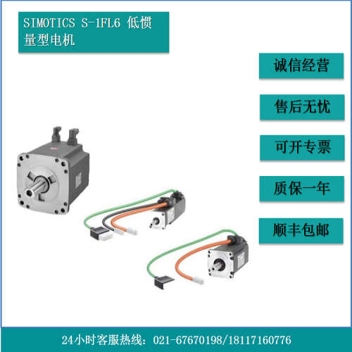 西V90 1FL6022-2AF21-1AA1/1AB1/ 1AG1/1AH1/1MA1/1MB1/1MG1/1MH1