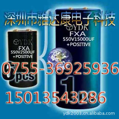 电解电容器450V1000UF電 WXA系列電足压铝电解电YADACONwv ufCD13