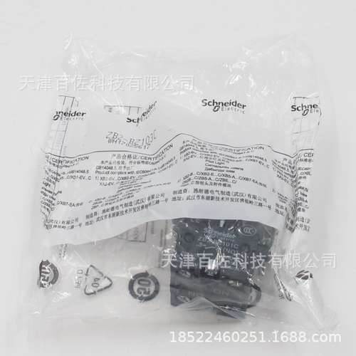 ZB2BZ103C按钮底座ZB2BZ104C按钮底座ZB2BZ105C按钮底座