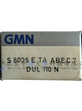 GMN S6005E TA ABEC7DUL 70N不锈钢轴承S 6005 C TXM P4+ DUL