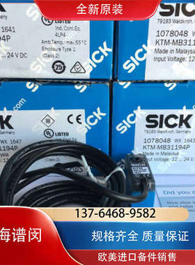 SICK西克 sick激光距离传感器DME5000-113 1025248进口
