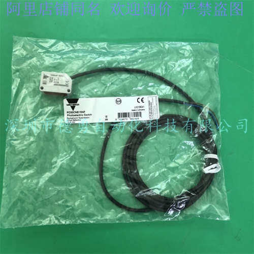 瑞士佳乐CARLO光电开关PD30CNB15NP原装正品假一罚十光电传感器