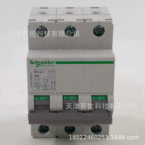 OSMC32N断路器OSMC32N3D6断路器Osmart断路器3P D6A空气开关