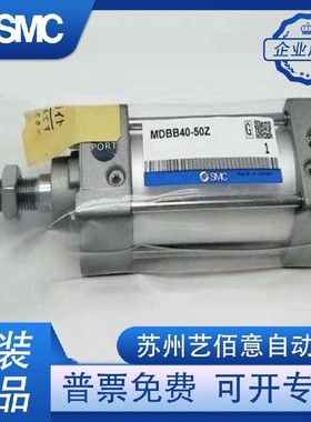 SMC原装MDBKB/MBKB32/40-25Z-50-75-100-125-175-200-250-300-350