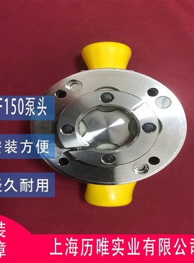 Quattroflow 四柱塞隔膜泵 QF150 泵头生物细胞输送泵细胞液输送