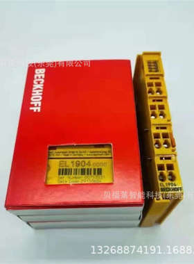 倍福BECKHOFF模块KL2791 KL2794通讯模块总线模块 原装现货议价