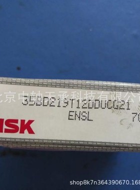 NSK压缩机轴承NSK 35BD219T12DDUCG21汽车空调压缩机轴承
