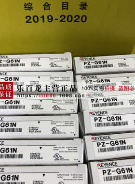 基恩士 KEYENCEDL-EP1 应对通信单元 全新 货 实物 拍摄 图片