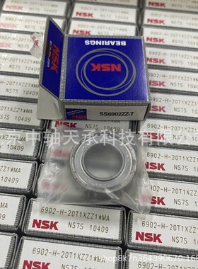 NSK深沟球轴承NSK 6902-H-20T1XZZ1*MA NSK SS6902ZZ