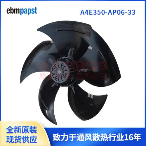 A4E350-AP06-33 S4E350-AP06-30 ebmpapst轴流风机 充电桩风机