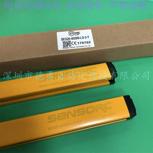 上海信索SENSORC安全光幕SEG20-4020P-LO-3-Y原装正品假一罚十