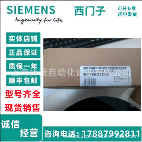 IP 6AV6545-0BB15-2AX0触控面板TP 170B mono蓝色模式 STN 显示屏