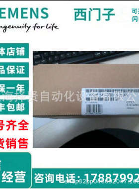 IP 6AV6545-0BB15-2AX0触控面板TP 170B mono蓝色模式 STN 显示屏