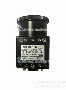 YAMAHA t贴片机工业相机YS CCD全新cscv90bc3-02泰力现货议价