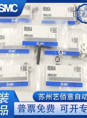 SMC全新 RBQ RBQC1604 2007 2508 3009 3213-S-J 短型液压缓冲器