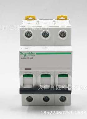 IC65N断路器IC65N 3P D20A断路器A9F19320漏电保护器空气开关