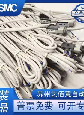 全新原装SMC磁性开关0.5M传感器现货秒发3C-D-R731/3C-D-R732