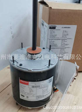 DAYTON品牌原装4M2628G型号CE和UL认证设备配套K55HXFAW-2378电机