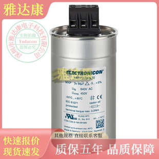 LEIKO MKP 3.75KVAR 415V 55X171K 25546 69.4UF 4700G