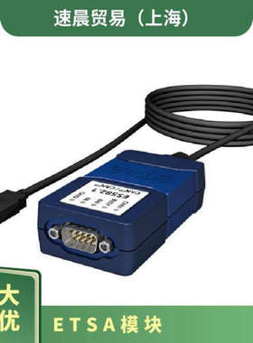 ETSA模块ES582.1 双通道模块 自动化设备 型号F-00K-110-731