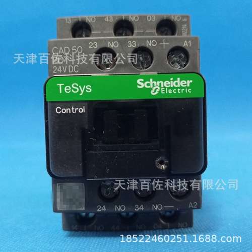 CAD50BDC控制继电器CAD50BDC 24VDC 5NO+0NC直流控制继电器