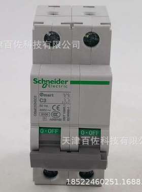 OSM断路器OSMC32N2C3断路器2P C3A断路器空气开关