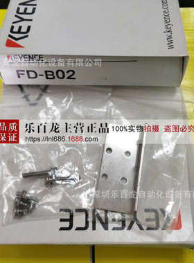 基恩士CA-CNX10U CA-F100 OP-88208 视觉系统电缆保护器