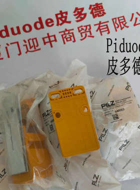 皮尔兹 631028 631007 631008 631047 631021 631002安全光栅