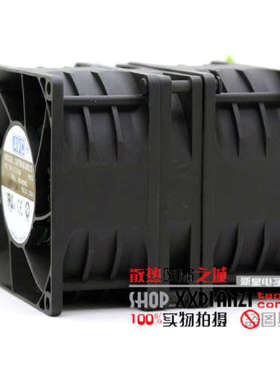 大风量AVC DBTB0838B2S 8076 12V 4.2A 8cm高转速暴力风扇双电机