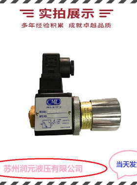 上海立新叠加式溢流阀ZDBD16D-L1X/31.5 欢迎询价