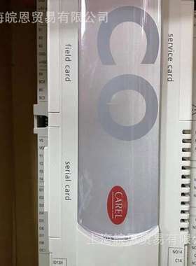 原装CAREL卡乐PCO3000AM0 PC03000AM0 PCO可编程控制器PCO3OOOAMO