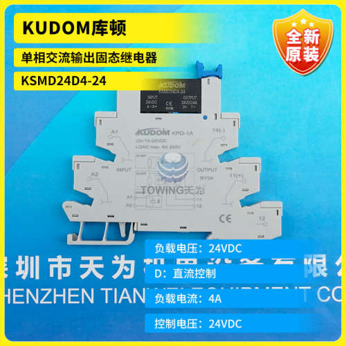 KSMD24D4-24/KSMD48D3-24/KSMA240D2-24/KSMD24D3-24D固态继电器