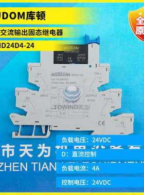 KSMD24D4-24/KSMD48D3-24/KSMA240D2-24/KSMD24D3-24D固态继电器