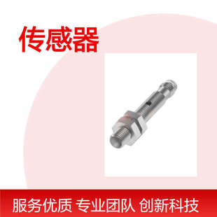 PSM15C BALLUFF巴鲁夫电容式 M08T4E2 BCS S49G 传感器BCS002A