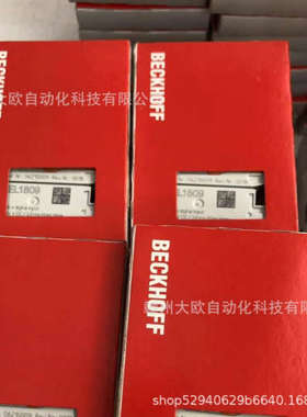 BC9050 BC9100  BC9120全新BECKHOFF倍福议价销售