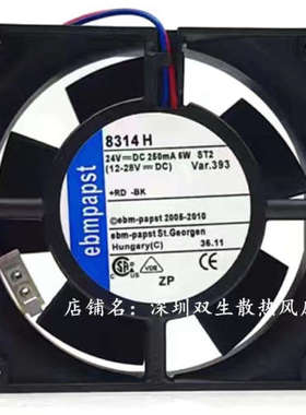 ebmpapst  8314 H HR HL HU U HP 3314 3312 8 9CM 24V变频器风扇