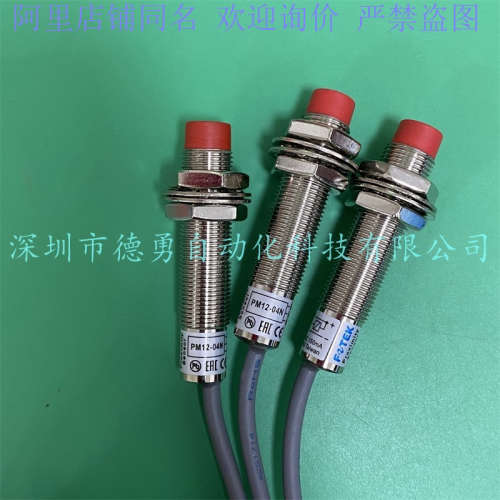 议价阳明FOTEK接近传感器PM12-02PS PM12-02PBS原装正品接近开关