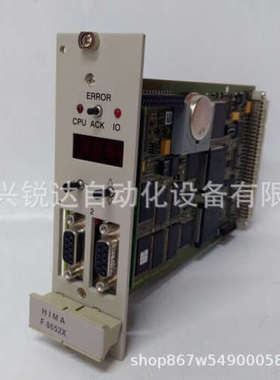 F8652E HIMA 模块PLC系统 控制器现货
