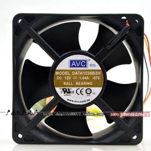 原装AVC DATA1238B2H 12V 1.04A 12CM 12038 双滚珠 机箱散热风扇