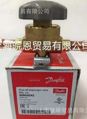 BML6 BML10 BML12原装009G0141 009G0127 009G0101丹佛斯截止阀