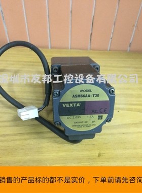 日本东方电机ASM66AA-T30闭环步进电机 VEXTA电机 拆机