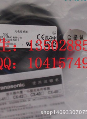 库存神视FT-NFM2S4，FT-NFM2S，FD-G4，FD-G6，FD-NFM2全新原装