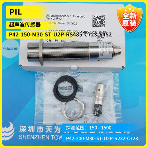 德国PIL超声波传感器高精度P42-150-M30-ST-U2P-RS485-C723-S452