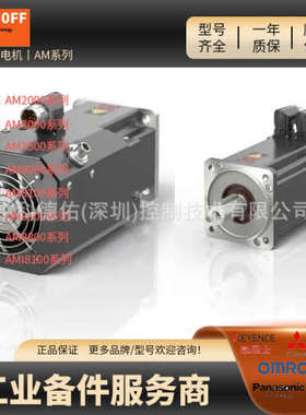 现货议价德国倍福伺服电机AM8133-0J10-0000 AM8141-0J00-0000