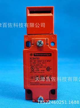 XCSA703限位开关XCSA703隔离开关XCSA703传感器