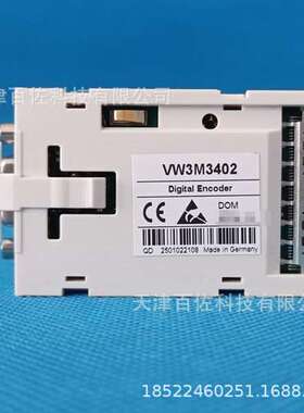 ATV变频器VW3M3402附件VW3M3402编码器扩展卡