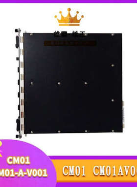 CM01 CM01-A-V001品牌SIS控制器模块卡件DCS系统