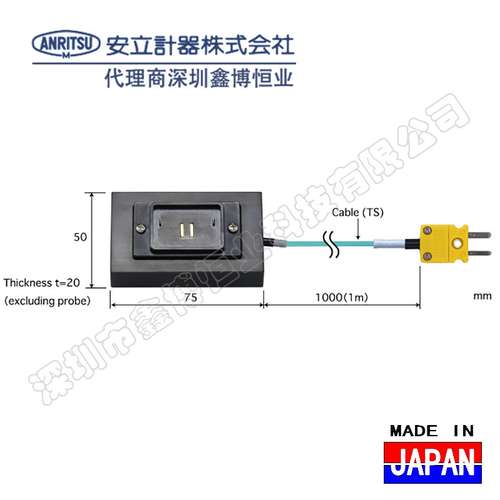 CRB-E-TS0.5-ANP CR-32E CR-31K日本安立ANRITSU电烙铁头测温探头