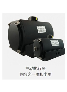 trutorq紧凑型TSR400 执行器 欧洲货源