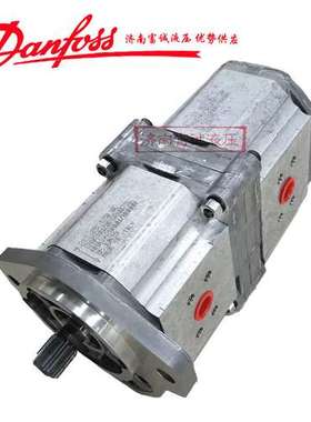 惠供丹佛斯双联泵PNN011/40RN06SMP3B7B5YYB6NNNN/NNNNN齿轮串泵